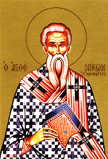Orthodox Icon of St. Nicon of Sicily 256x375px